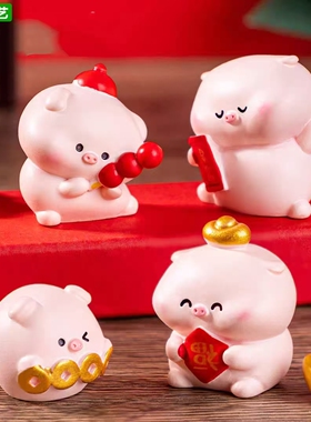 微景观招财福气小猪公仔装饰摆件