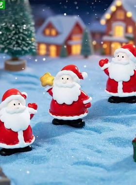 圣诞老人萌粒公仔微景观小摆件