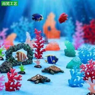 微景观创意小鱼乌龟珊瑚礁石头