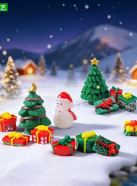 微景观创意圣诞礼物盒系列 雪地造景diy装饰品配件迷你桌面小摆件