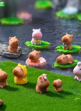 水豚公仔微景观可爱雨衣卡皮巴拉