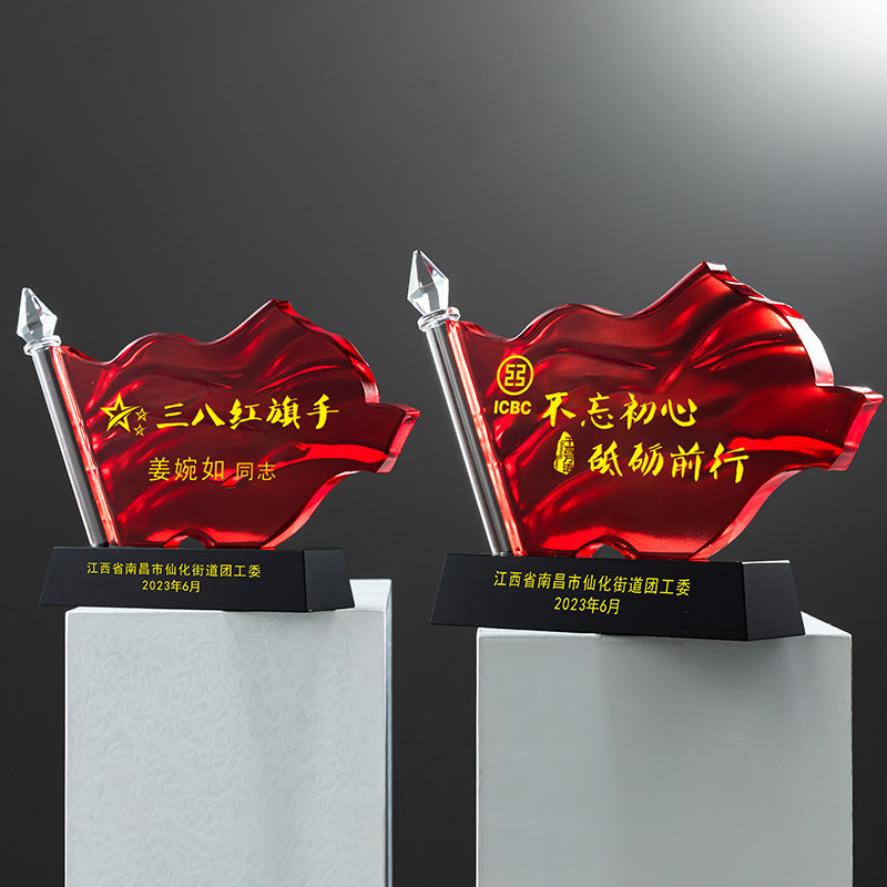 优秀党员七一红旗水晶奖杯定制先奖杯/奖章/奖状/证