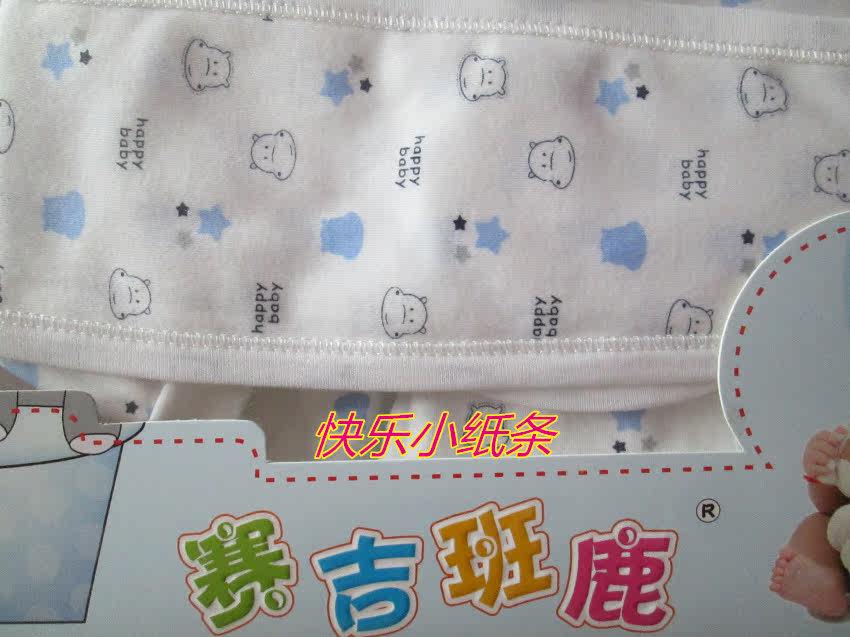 Coffret cadeau pour bébé - Ref 1962991 Image 4