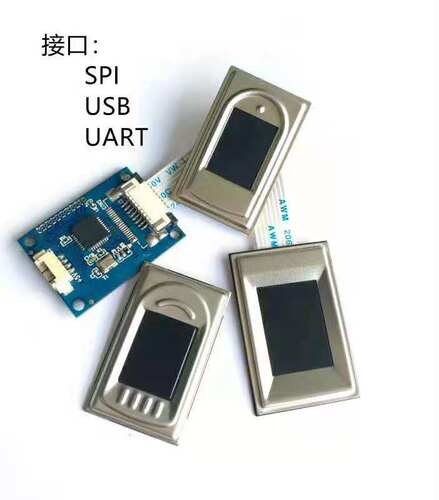 USB指纹识别模块SHM2108