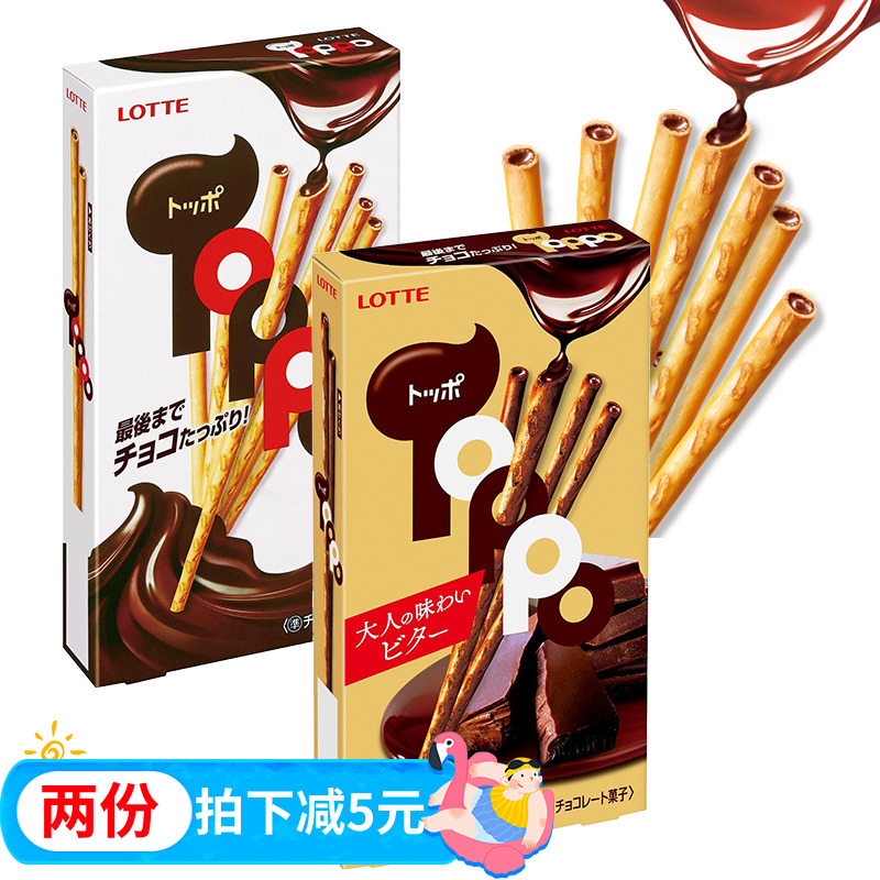 乐天72 黑巧克力价格 乐天72 黑巧克力图片 星期三