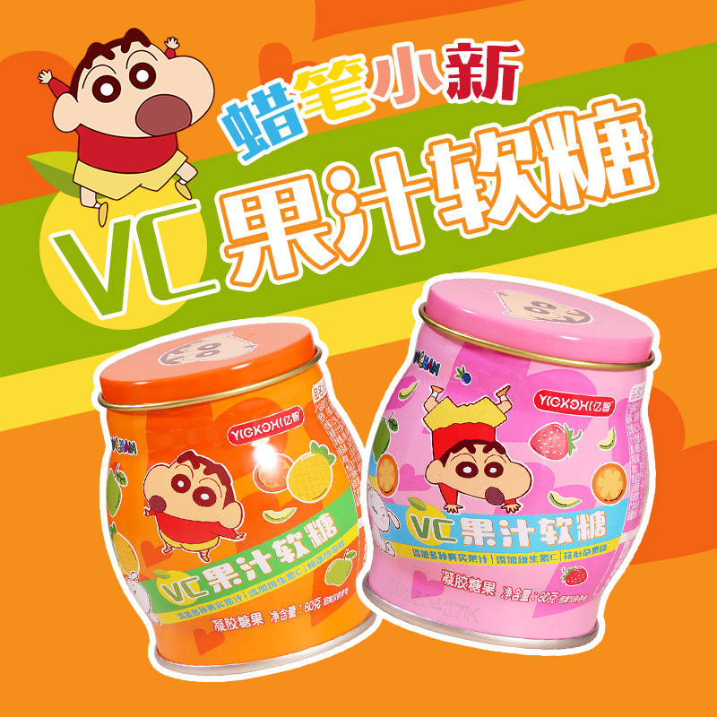 亿智蜡笔小新联名VC果汁软糖