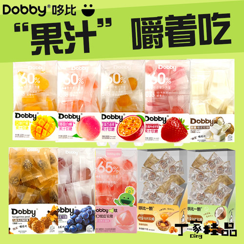 Dobby哆比芒果白桃果汁软糖