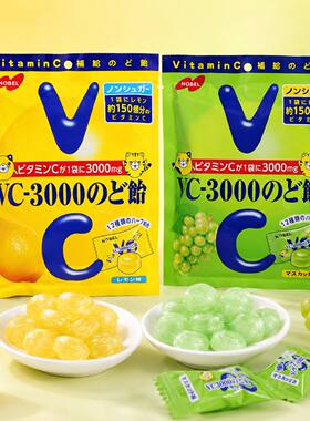 日本NOBEL诺贝尔浓厚柠檬味硬糖