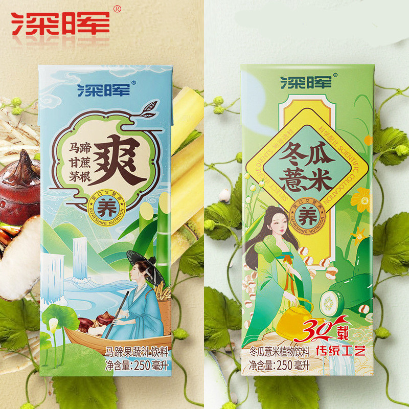 深晖饮料果蔬汁冬瓜薏米马蹄爽茅根甘蔗汁整箱250ml*24盒夏季饮料