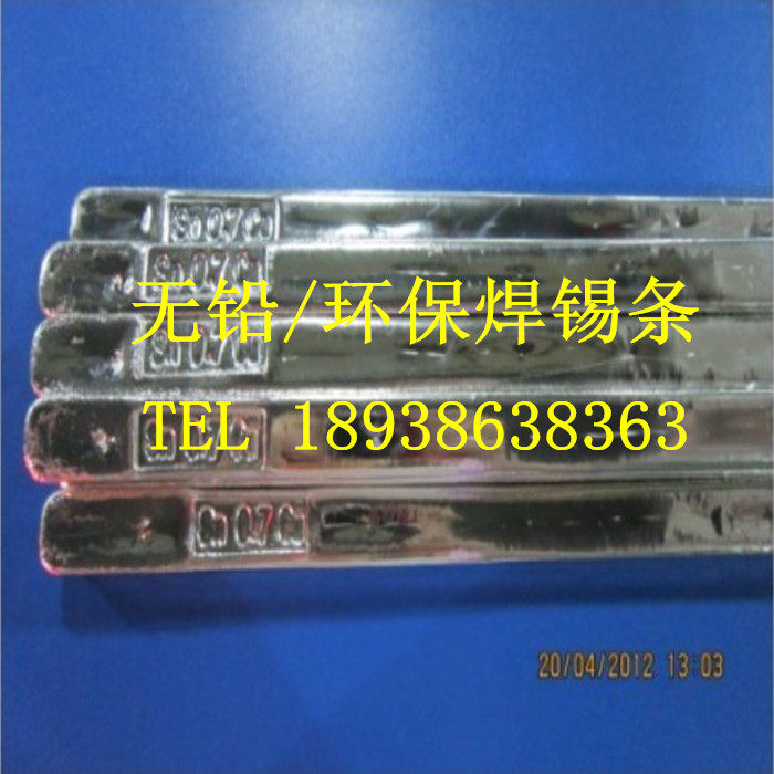 无铅焊锡条PCB插件浸焊环保锡条Sn99.3Cu0.7波峰焊焊条1Kg_虎窝淘