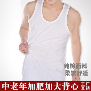 男士42支纯棉中老年老人背心 白色夏宽松加肥加大码老头衫全棉