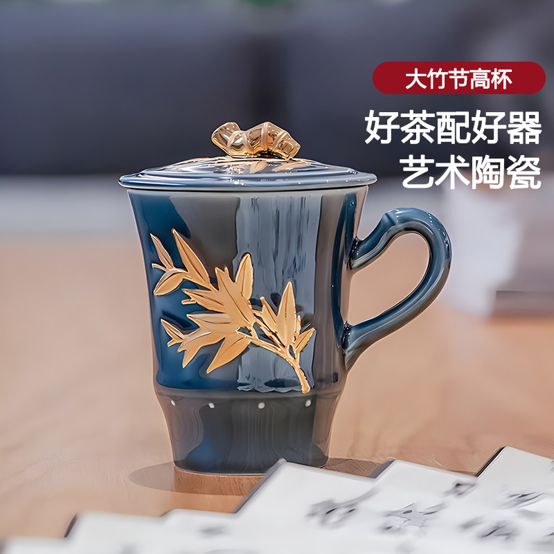 乾唐轩活瓷大竹节高杯