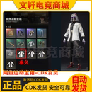 PUBG绝地求生皮肤网鱼运动宝箱吃鸡白色夹克白运动外套兑换码 CDK
