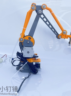 3D打印气泵步进电机机械臂 皮带轮高精度机械臂自动化开源arduino