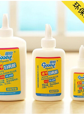 木工胶固易速干手工胶水