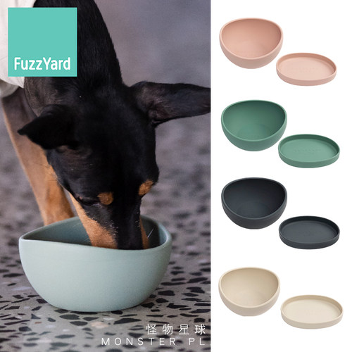 FuzzyardLife宠物硅胶餐具