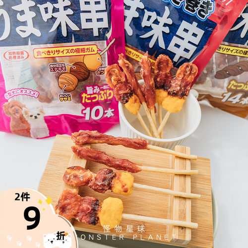 sunrise盛来知低脂肪鸡肉狗零食