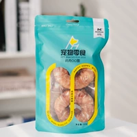 [Glose] Chicken Oo Circle 130g