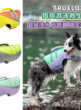 狗狗游泳衣救生衣高浮力防水稳固