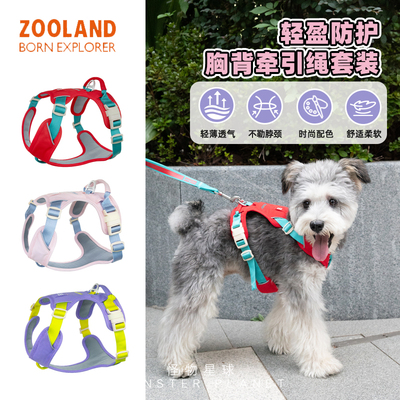 Zooland新年红狗狗胸背轻盈防护