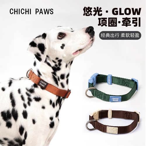 chichipaws狗项圈外出遛狗牵引绳