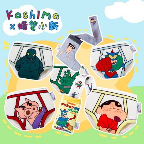 kashimaX蜡笔小新周边宠物玩具