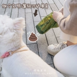 Защита Земля с рейтингом супер -ароматная собака открыто пикап питомник