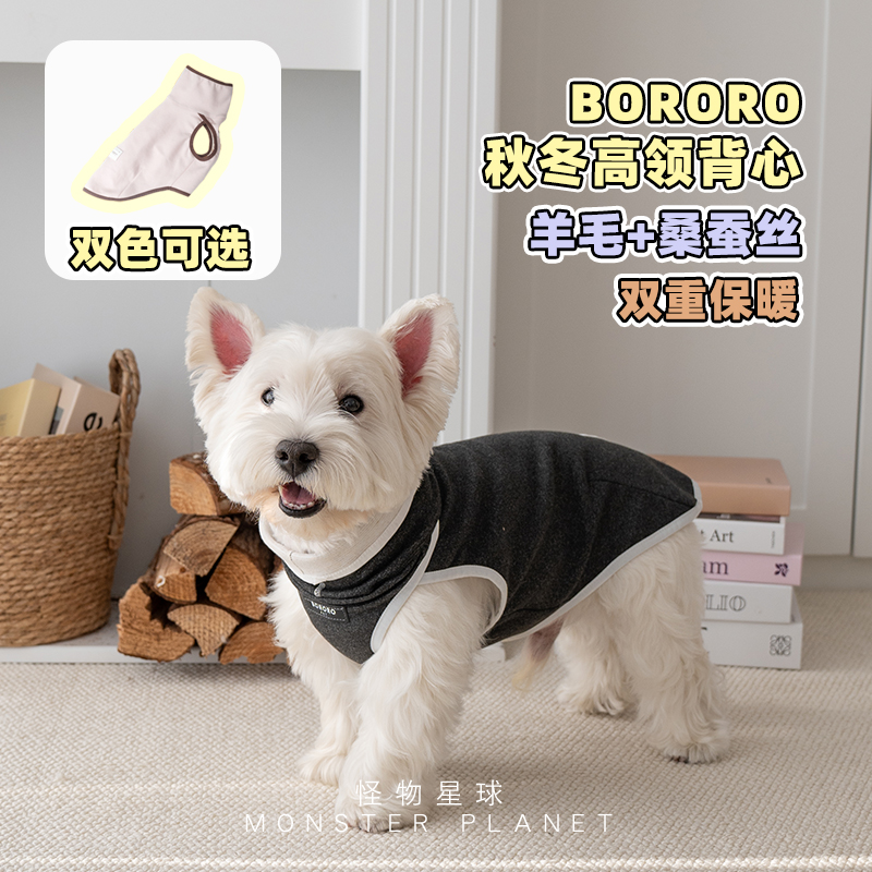 狗狗德绒背心秋冬发热保暖打底衫