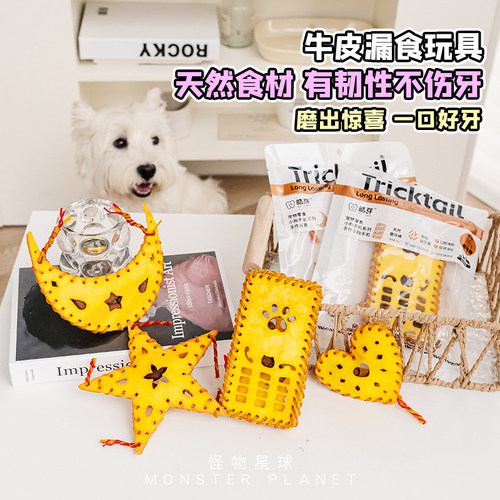 皮纳塔狗零食小狗手机