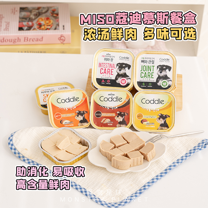 韩国miso美味慕斯餐盒一顿吃光