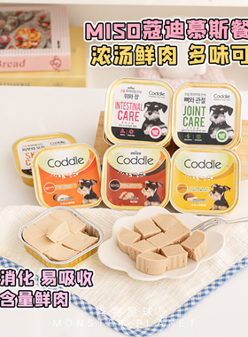 韩国miso蔻迪慕斯狗狗餐盒鸡宠物湿粮狗罐头营养拌餐幼犬中小型犬