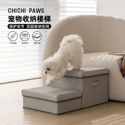chichipaws宠物专用楼梯保护关节