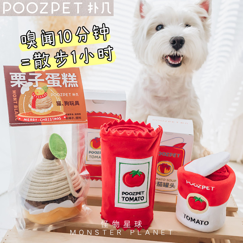 扑几狗狗嗅闻玩具解闷神器中小型犬掏掏嗅闻垫益智漏食撕咬狗玩,宠物/宠物食品及用品,发声玩具,淘宝优惠券,粉丝福利购,淘宝优惠卷