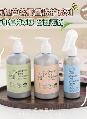 APDC宠物沐浴露护毛素狗狗洗澡美毛柔顺抗静电沐浴液护理香波