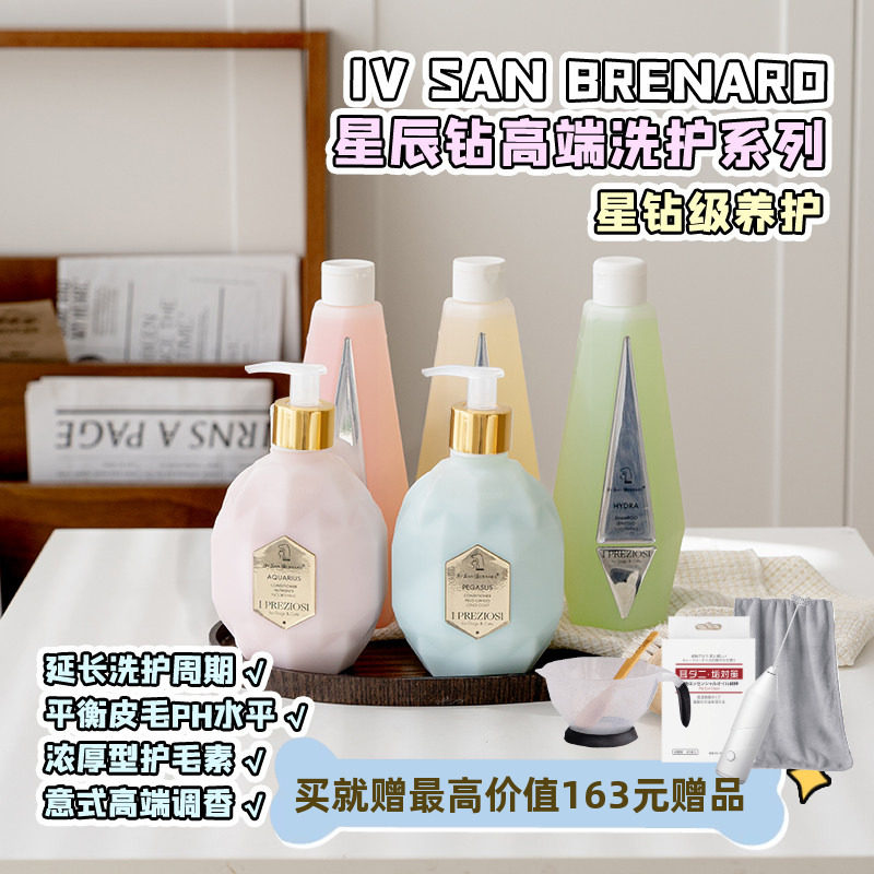 isb星辰钻给毛孩子星钻洗护体验