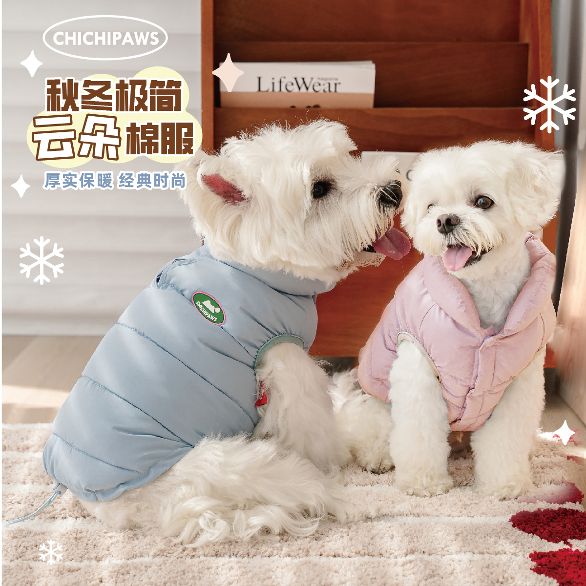 狗狗衣服秋冬棉服经典永不过时