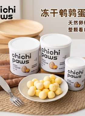 整颗鹌鹑蛋黄丰富天然卵磷脂靓毛