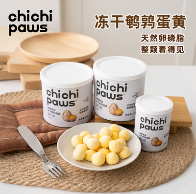 整颗鹌鹑蛋黄丰富天然卵磷脂靓毛