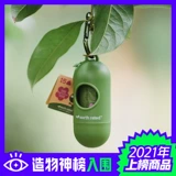 Защита Земля с рейтингом супер -ароматная собака открыто пикап питомник