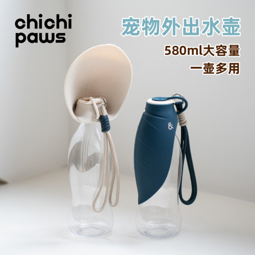 chichipaws狗狗外出水壶折叠便携