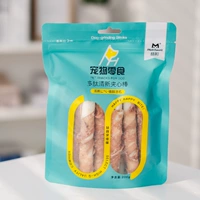 [Свежий тон] 200 г свежего пептида свежего цикла