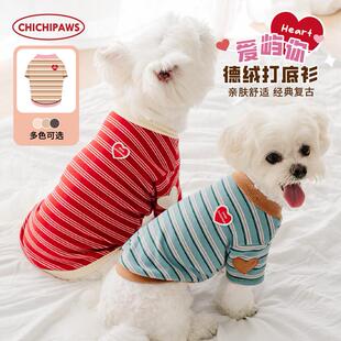 拼色双面德绒保暖亲肤宠物秋冬2024新款 chichipaws狗狗衣服打底衫