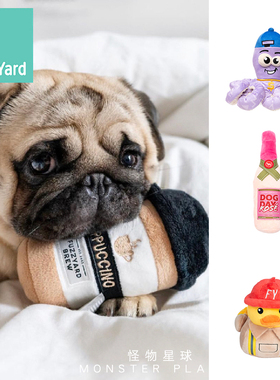 Fuzzyard狗狗毛绒玩具八爪鱼鸭子宠物发声带响纸缓解焦虑芙滋雅