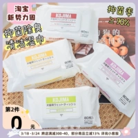 Кодзима Pet Wet Scharf Dog Cats и стерилизация кошек, дезодоризация, слезы, слезы, когти, чистое влажное влажное бумажное полотенце