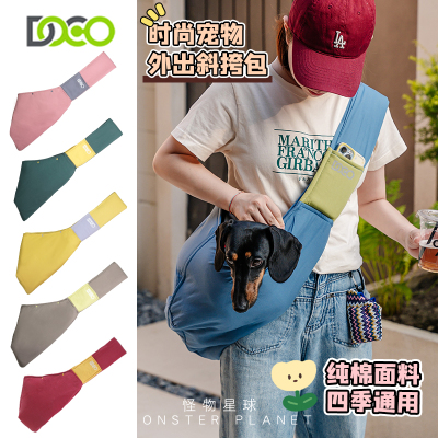 猫狗外出斜挎包出街神器透气