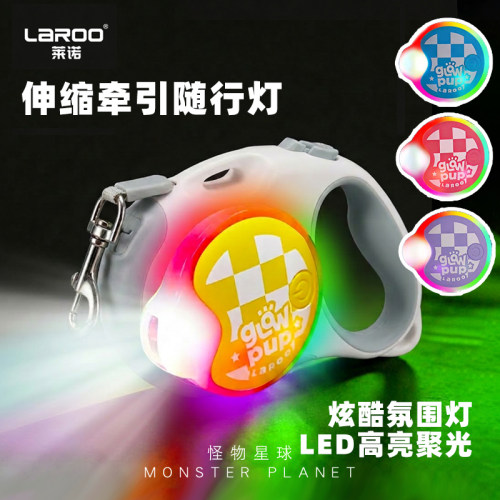 狗狗伸缩牵引遛狗灯夜晚炫酷高亮