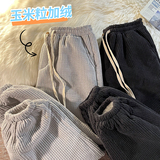 冬季新款羊羔绒玉米粒加绒加厚保暖休闲裤XZ616-TY245P65控78，男装休闲裤，星座512A（原616）