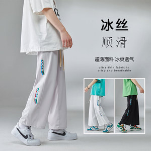 XZ616 夏季薄款冰丝百搭休闲九分裤抽绳直筒裤 TY300 P45控58图片
