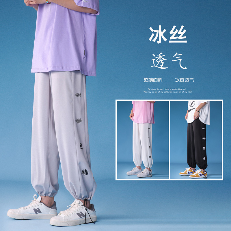 夏季冰氧吧冰丝抽绳九分裤 TY142  P45控58图片