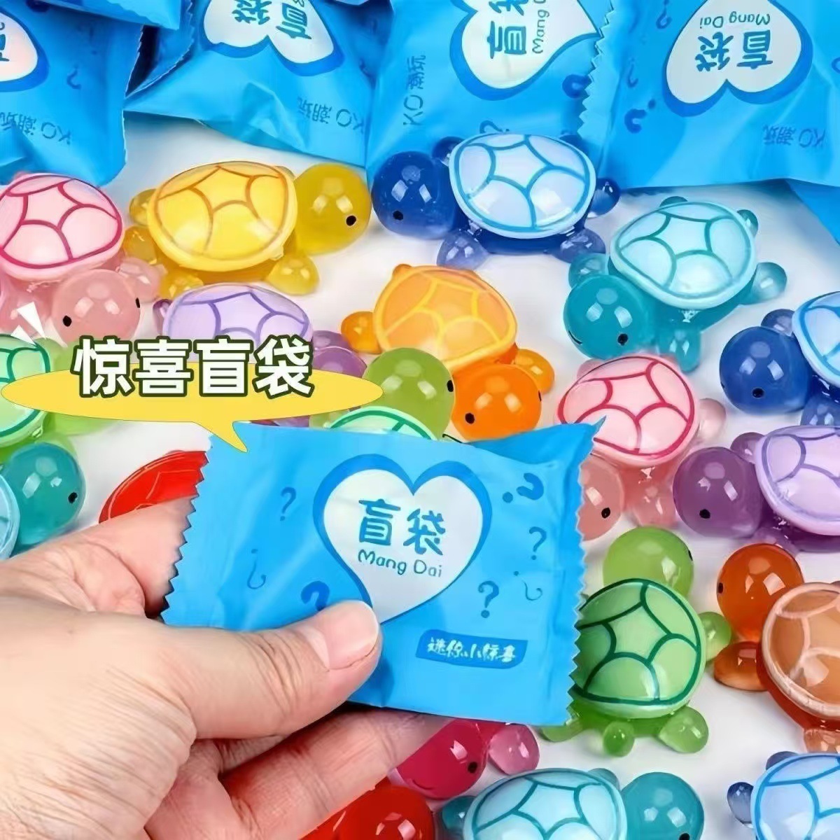 对对碰夜光小乌龟盲袋发光盲盒卡通玩具荧光乌龟微缩装饰桌面手办